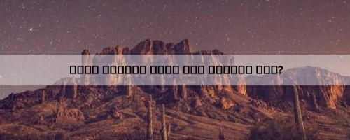 क्या कोस्टा रिका में कैसीनो हैं?